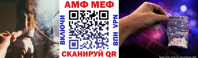 АМФЕТАМИН 97% Большой Камень
