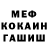 Альфа ПВП крисы CK K1rrmiantoR