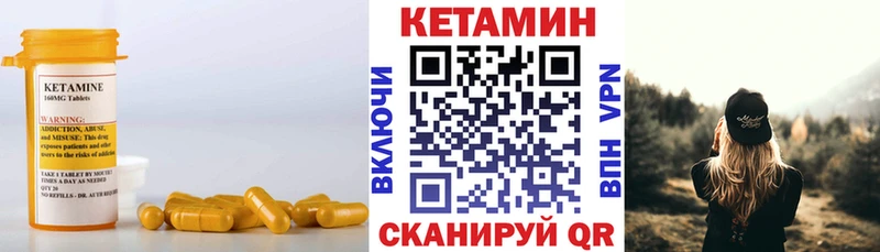 КЕТАМИН ketamine  где купить   Большой Камень 