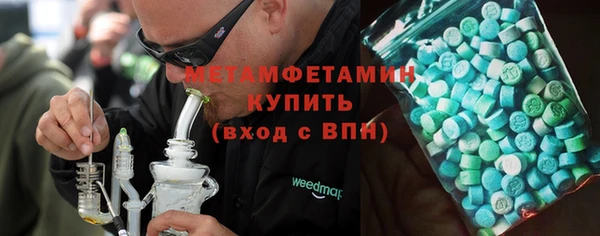 ALPHA-PVP Баксан
