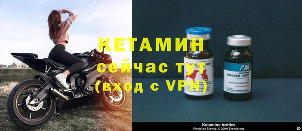 мяу мяу кристалл Балахна
