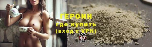мяу мяу кристалл Балахна