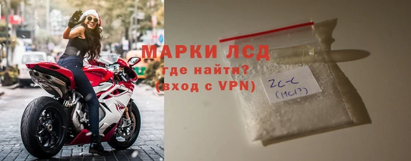 ALPHA-PVP Баксан