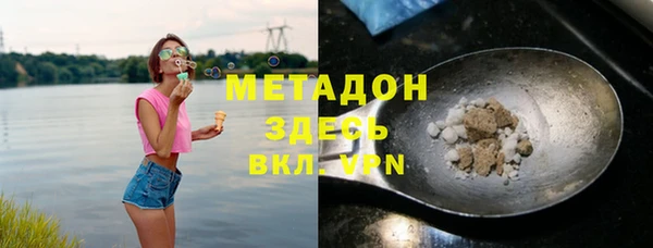 ALPHA-PVP Баксан