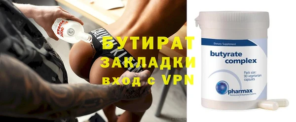 ГАЛЛЮЦИНОГЕННЫЕ ГРИБЫ Покров