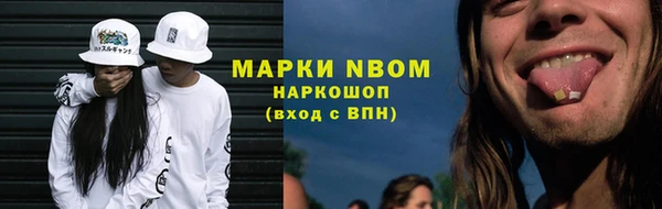 мефедрон VHQ Покровск