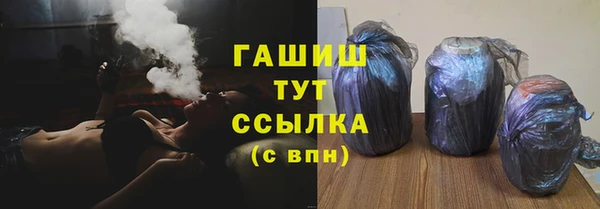 ALPHA-PVP Баксан