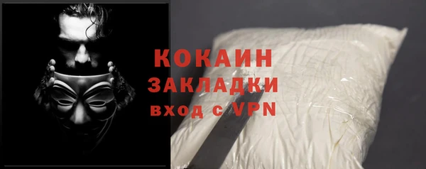ALPHA-PVP Баксан