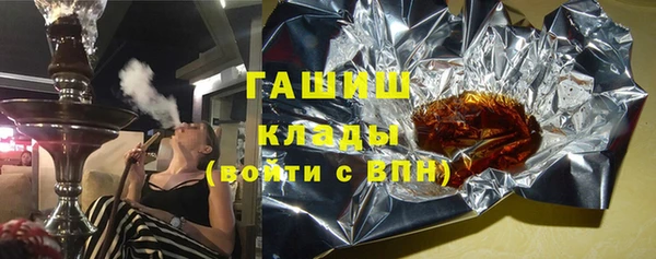 мяу мяу кристалл Балахна