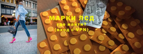 мефедрон VHQ Покровск