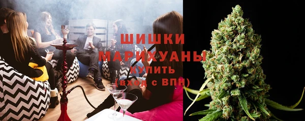мяу мяу кристалл Балахна