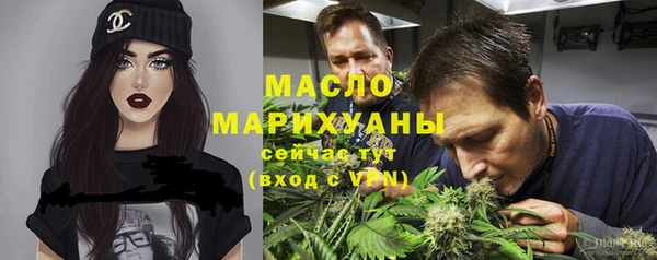 мяу мяу кристалл Балахна