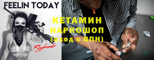 мефедрон VHQ Покровск
