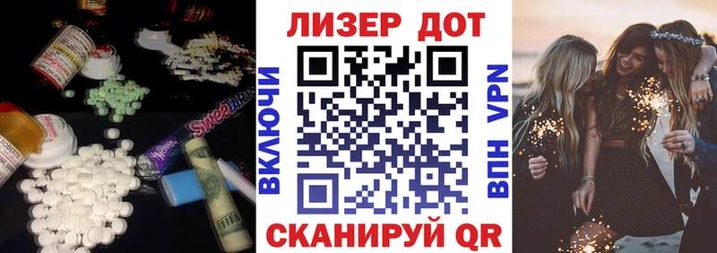 хочу наркоту  Большой Камень  Лсд 25 экстази кислота 