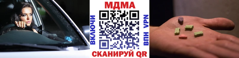 цена kraken как войти МДМА молли Большой Камень