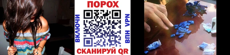как найти закладки  Большой Камень  Метамфетамин пудра 