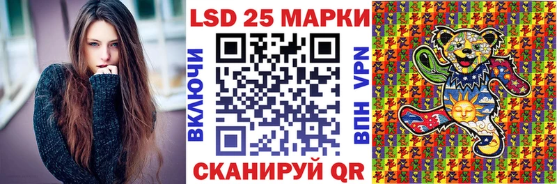мега онион  Большой Камень  Марки 25I-NBOMe 1,5мг  купить наркотики цена 