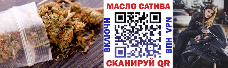 кракен ссылки  Большой Камень  ТГК THC oil 
