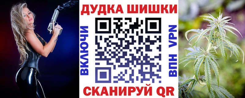 Каннабис семена  наркошоп  Большой Камень 